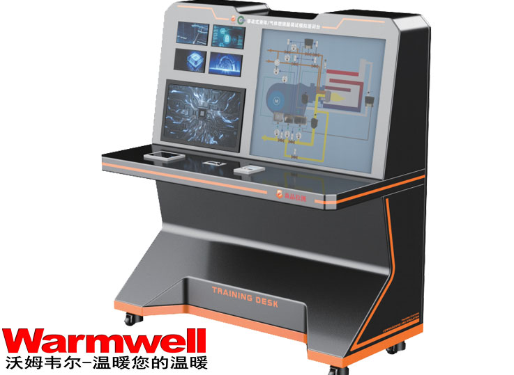 燃燒器調(diào)試模擬培訓(xùn)臺(tái)